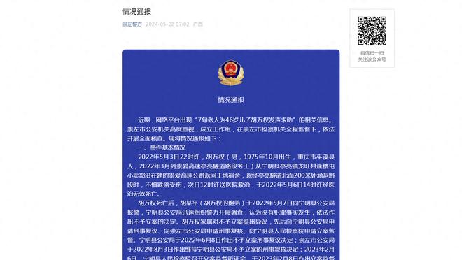 开云app官方网站入口登录不了截图4